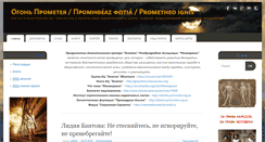 Desktop Screenshot of mesoeurasia.org