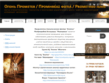 Tablet Screenshot of mesoeurasia.org